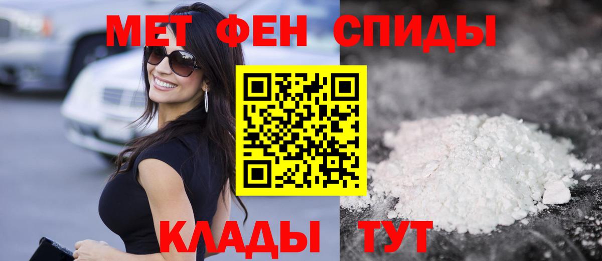АМФ 97%  Вход с VPN  Amphetamine  omg зеркало  Наро-Фоминск 
