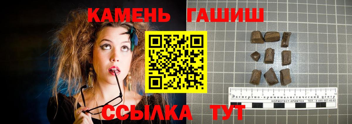 Гашиш индика сатива  Вход с VPN  Наро-Фоминск 
