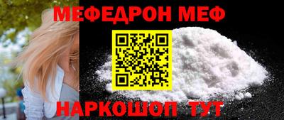 ешки Пенза
