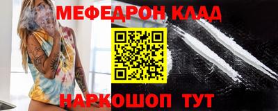 бошки Первоуральск