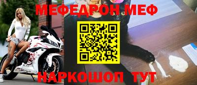 бошки Первоуральск