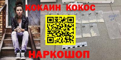 ешки Пенза