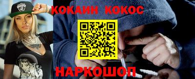 ешки Пенза