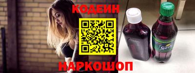 бошки Первоуральск
