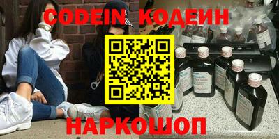 бошки Первоуральск