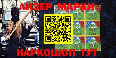 бошки Первоуральск