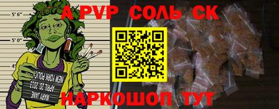 бошки Первоуральск