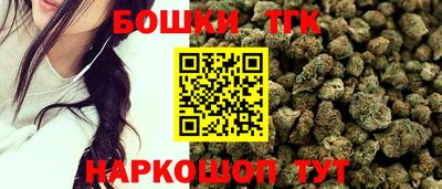 бошки Первоуральск