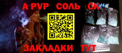 ешки Пенза