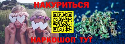 бошки Первоуральск