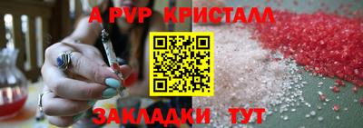 гидропоника Партизанск