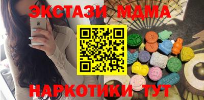 бошки Первоуральск