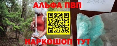 бошки Первоуральск