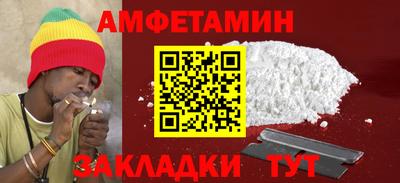 ешки Пенза