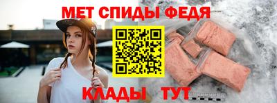 гидропоника Партизанск