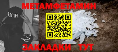 ешки Пенза