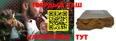 бошки Первоуральск