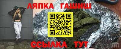 гидропоника Партизанск