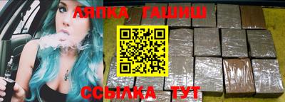 бошки Первоуральск
