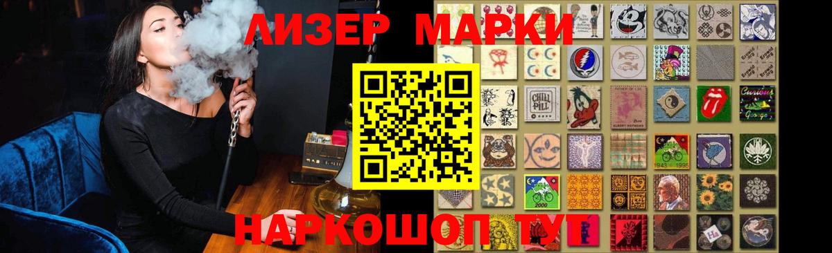 LSD-25 экстази кислота  Вход с VPN    как зайти  Наро-Фоминск  LSD-25 экстази ecstasy 