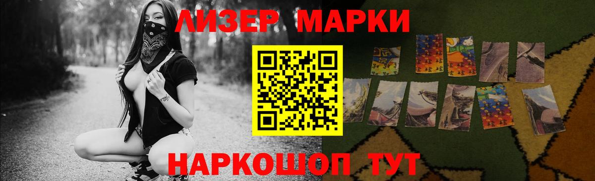 ЛСД экстази кислота Наро-Фоминск