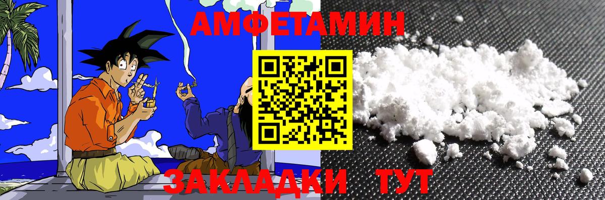 Наро-Фоминск  Метамфетамин витя  Вход с VPN  Метамфетамин витя 