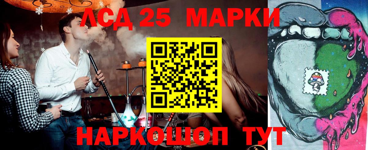 Наркотические марки 1500мкг  Наркотические марки 1500мкг  Вход с VPN  Наро-Фоминск 