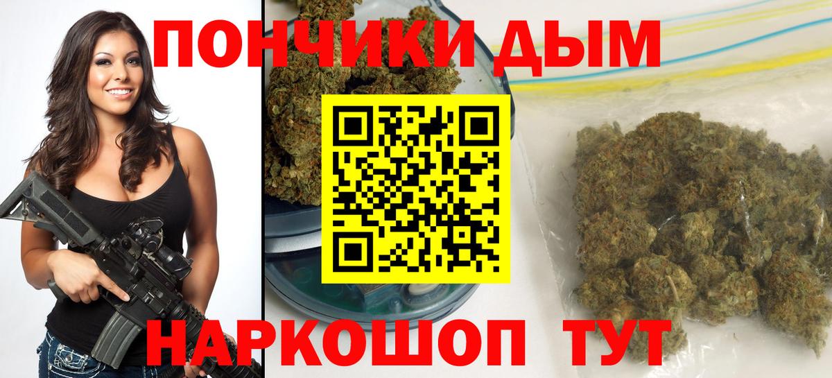 Бошки марихуана семена Наро-Фоминск