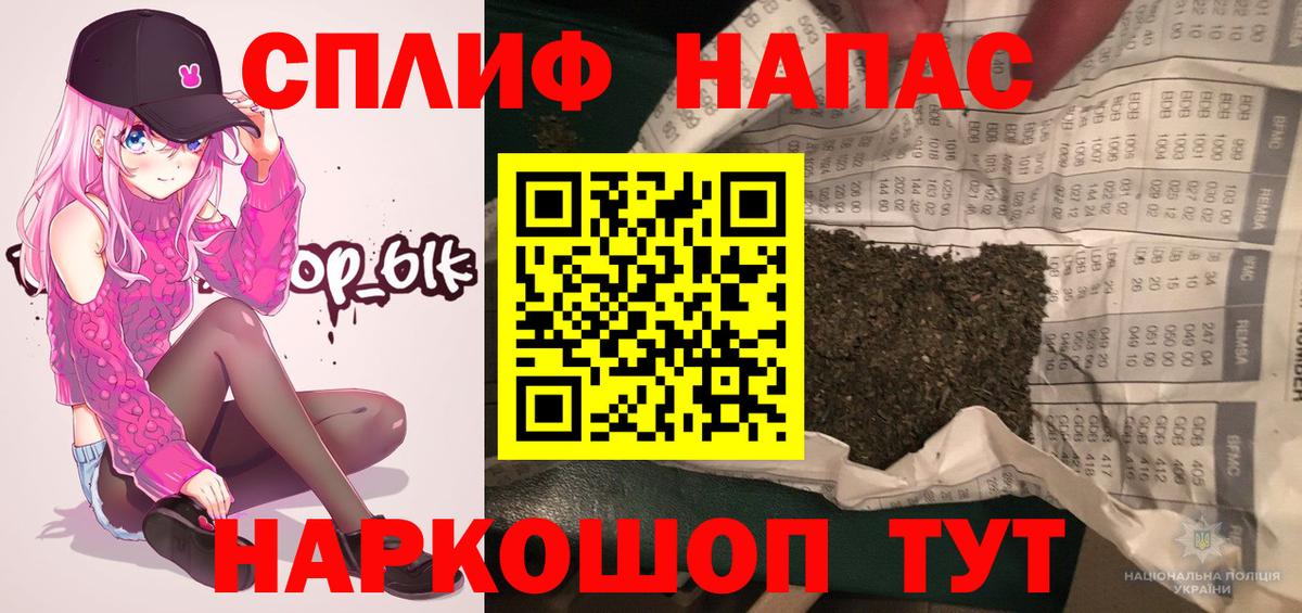 Наро-Фоминск  Бошки марихуана Amnesia  Конопля сатива  Вход с VPN  МАРИХУАНА план 